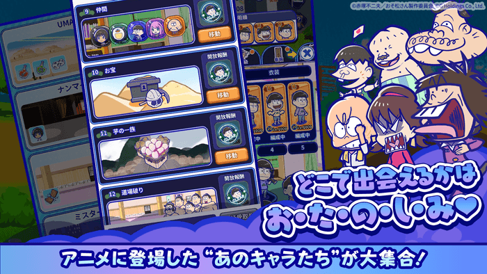 ギルド戦、報酬戦、PvPなどコンテンツがたくさん！あなたのスキマ時間を楽しませるのはそう！“最強ニート”たち！