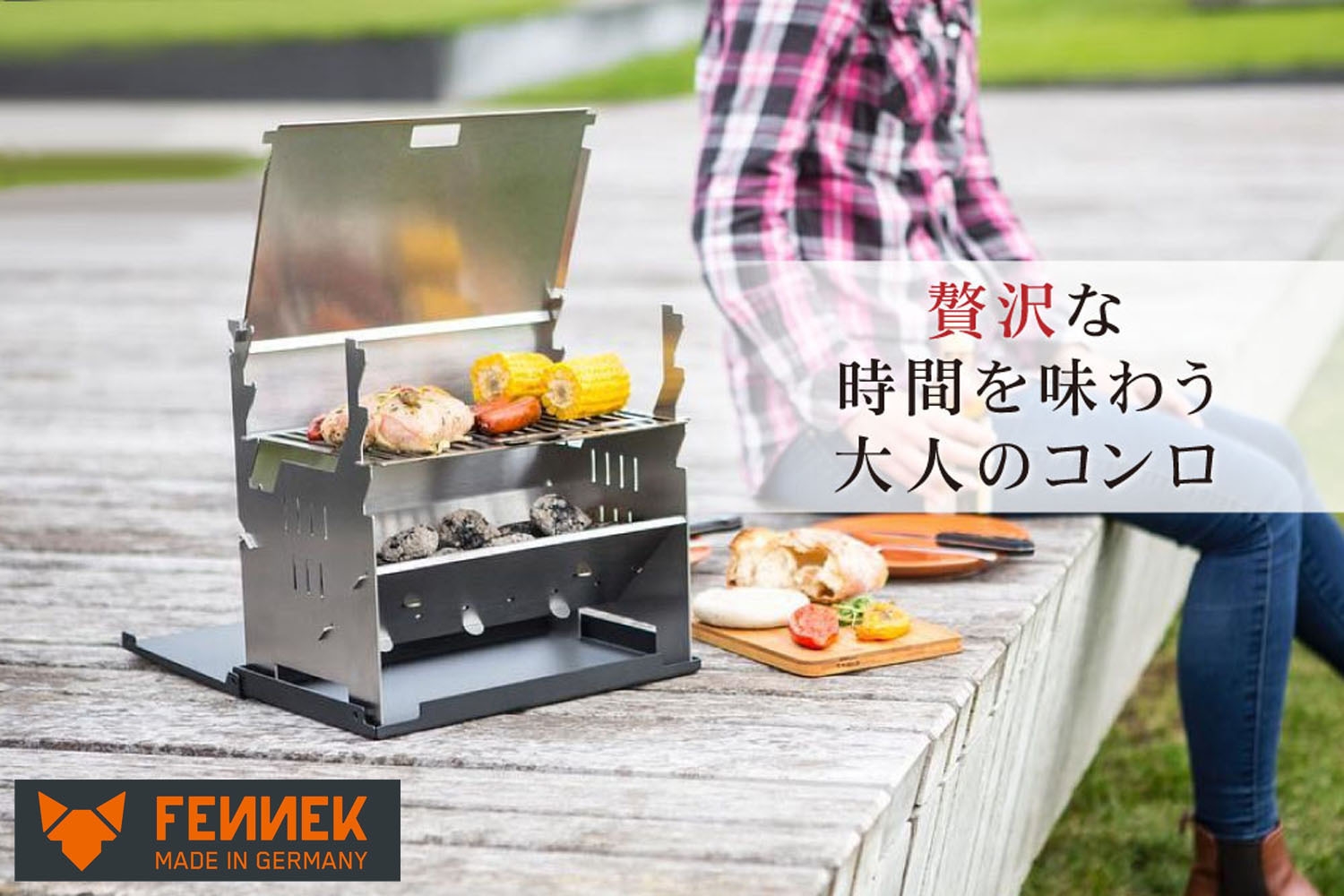 現金可　キングスフォードグリル　BBQコンロ　値下げ 収納時わずか2.5cmになる“BBQコンロ”が登場！ 「FENNEK Grill」3/19(金