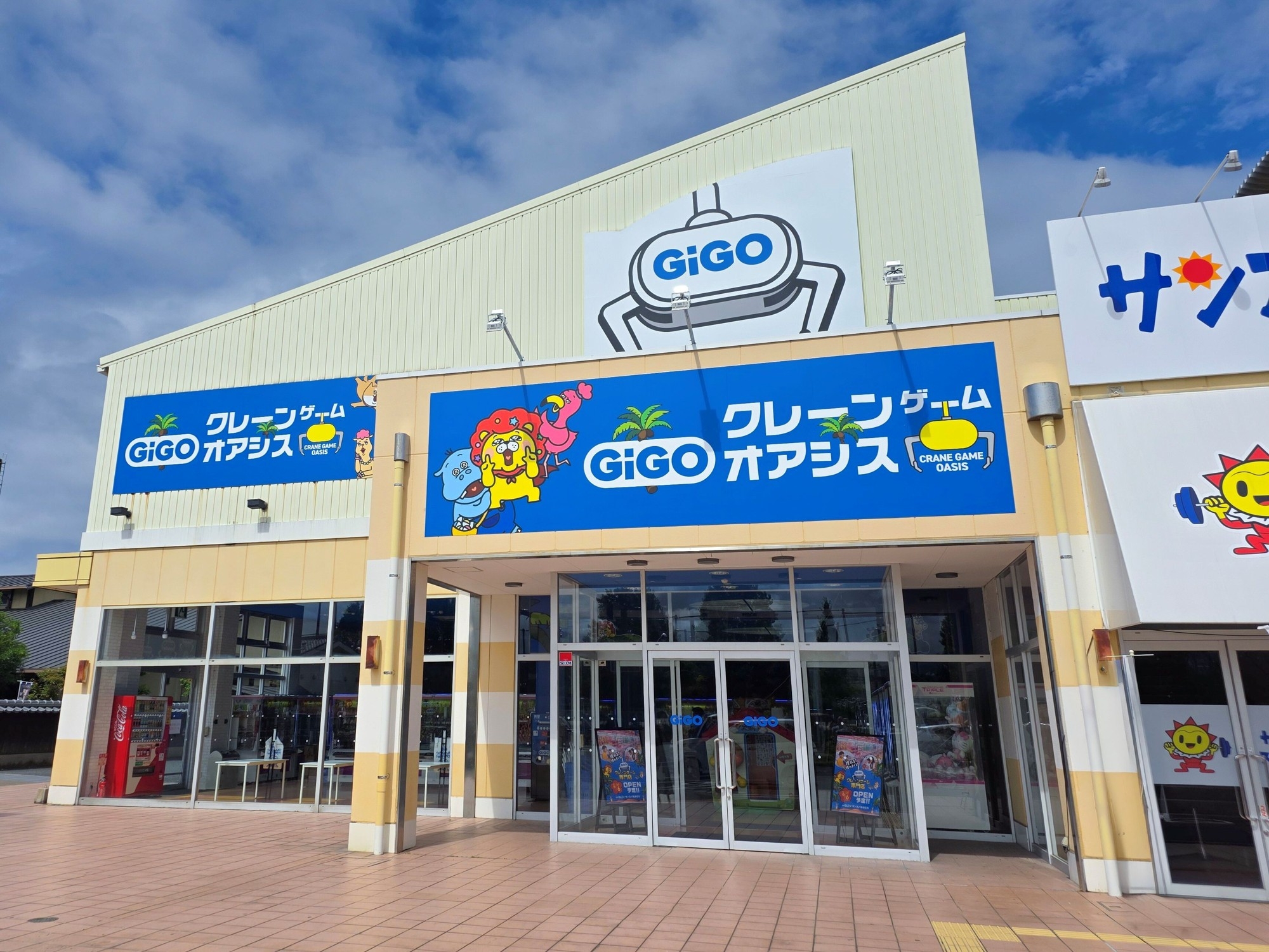 長崎県初！GiGOのクレーンゲーム専門店が大村市に誕生
「GiGOクレーンゲームオアシス サンスパおおむら」
2026年6月13日(土)10時グランドオープン