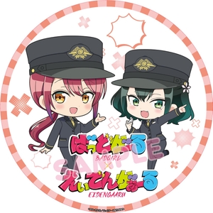 ヘッドマークのイメージ