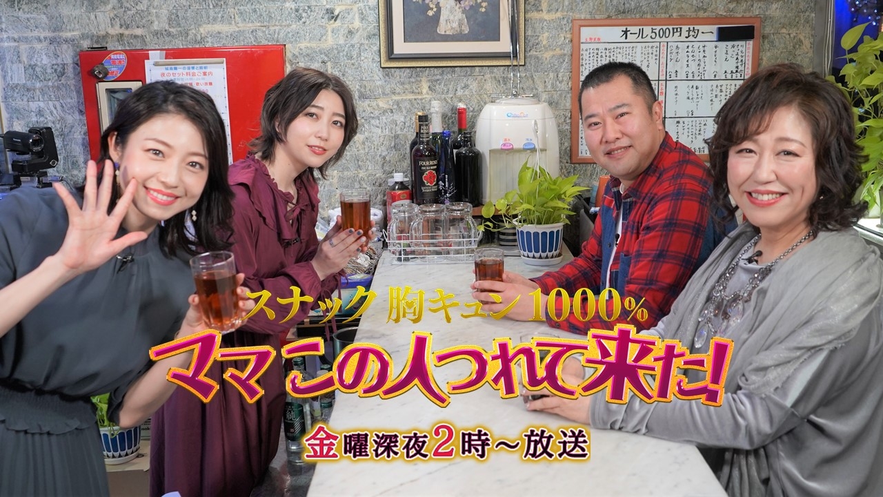 名曲『会いたい』沢田知可子の意外な素顔 “とにかく明るい” 沢田だった？！ 金曜深夜2時は “スナック 胸キュン！” | NEWSCAST