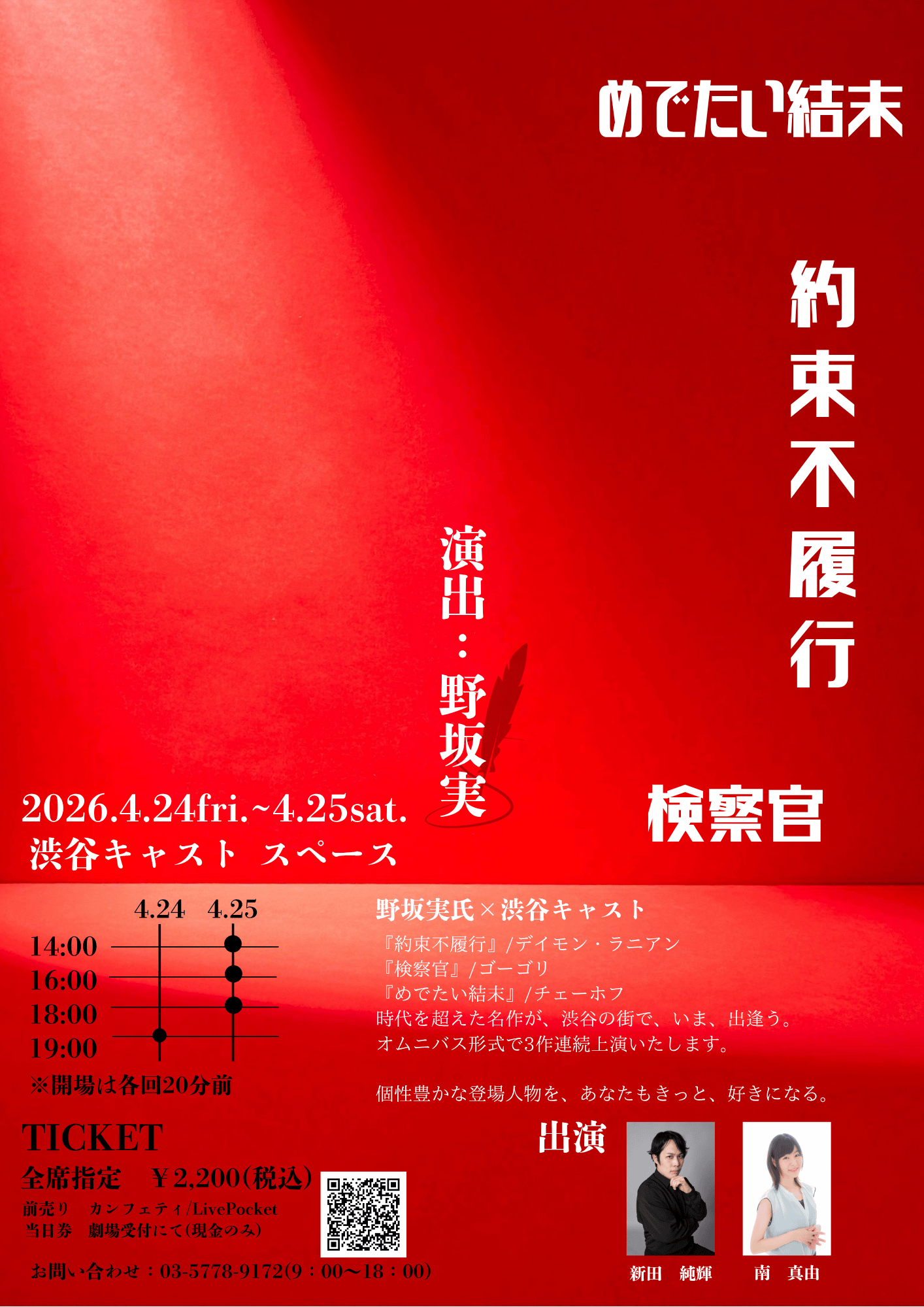 4jwotqsv7ihgfezlxbc2