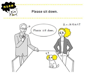 相手にはこういう風に伝わってますよ