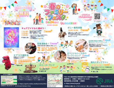 ※写真には別会場、他の講師のものが含まれていることがあります。