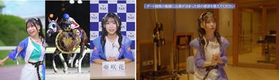 競馬好きアニソンシンガー亜咲花、競馬実況風セリフに挑戦！ 名曲『走れコウタロー』替え歌を熱唱！作詞も手掛ける。 縦型ショートドラマMV「走れダート競馬」公開！ 競走馬になりきりダートコースを駆け抜ける姿も