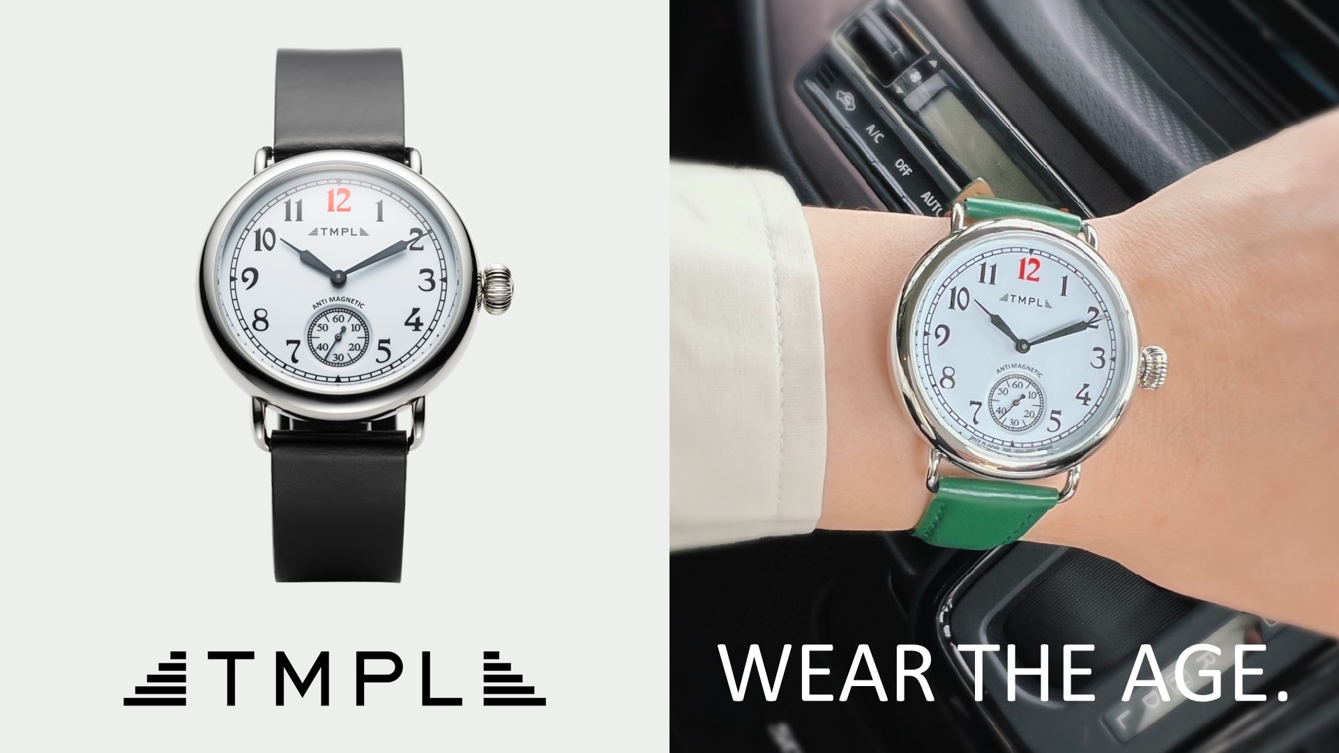 鮮やかなグリーンベルトが映える、クラウドファンディング限定セット!クラウドファンディングは10月29日(土)まで