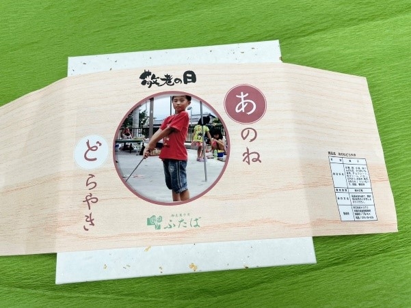 写真を添えることができるのし紙