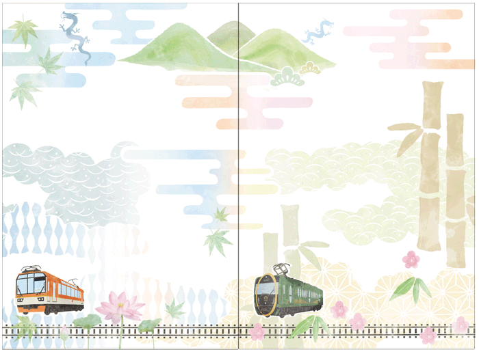 〔第二節〕特別台紙 〔第一節〕特別台紙