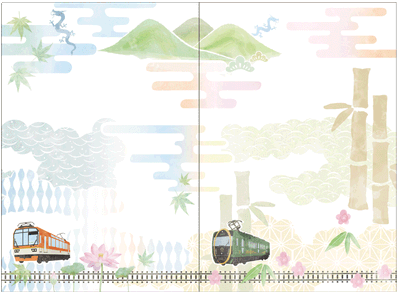 〔第二節〕特別台紙　〔第一節〕特別台紙