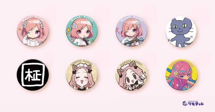 ・E賞:缶バッジ(全8種)