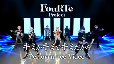 FouRTe Project デビューキャンペーンをアニメイトにて開催決定！