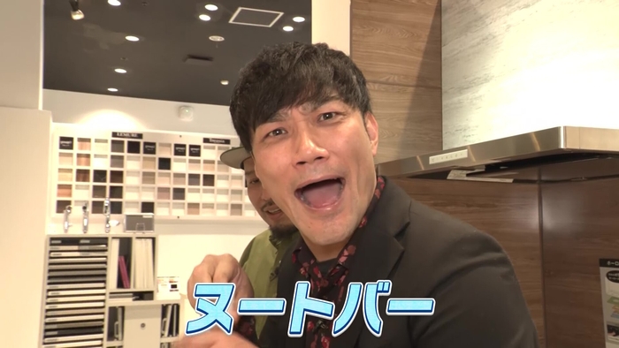 タカラもの発見!