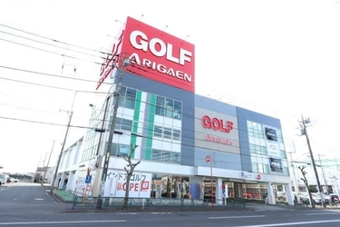 【オープン情報】GOLF NEXT 24有賀園ゴルフ西東京店が４月２２日(月)OPEN