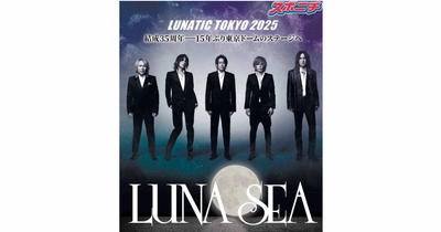 LUNA SEAとスポニチがコラボした公式アニバーサリー新聞発売！