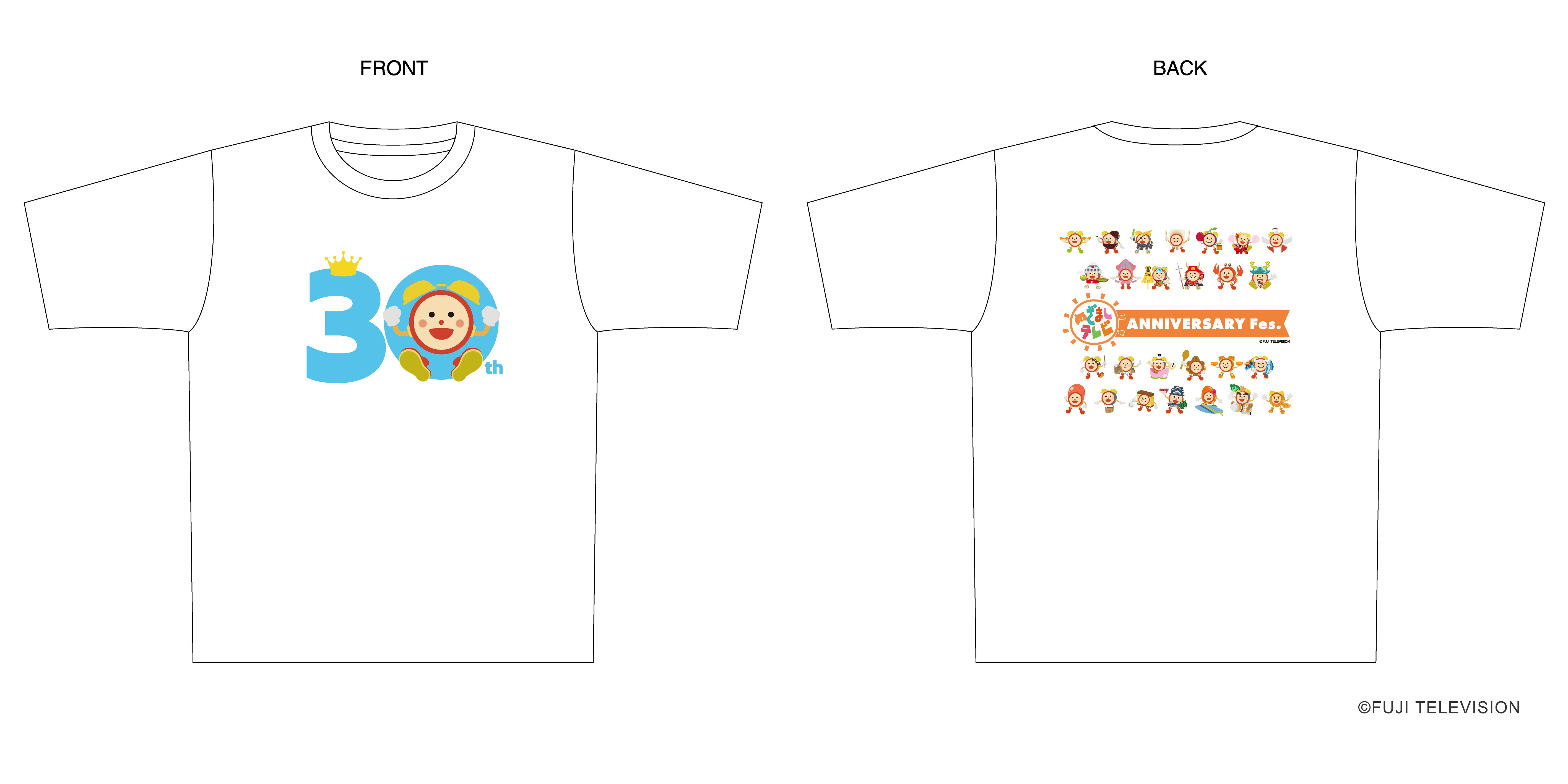 めざましテレビ30周年フェスTシャツ