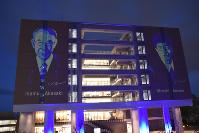 浮かび上がった赤﨑特別栄誉教授と天野特別栄誉教授