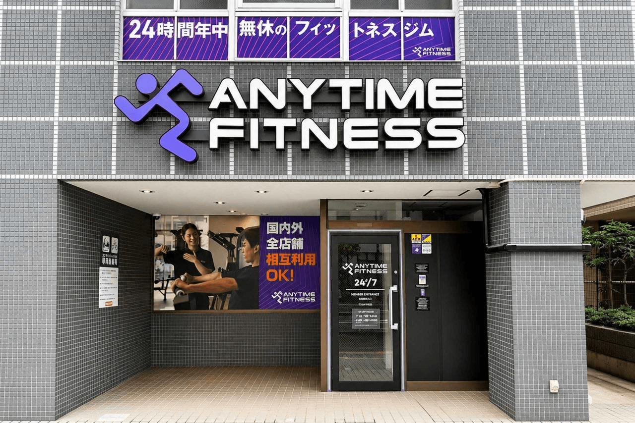 【グランドオープン】エニタイムフィットネス西小山店（東京都品川区）2026年7月7日（火）＜24時間年中無休のフィットネスジム＞