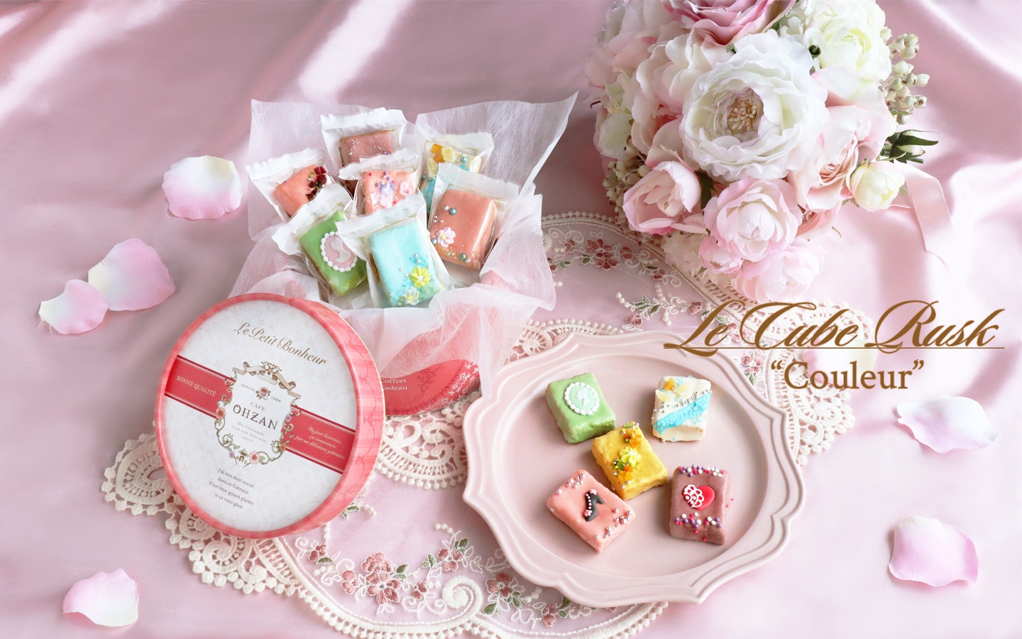 キューブラスク クルール/Le Cube Rusk Couleur