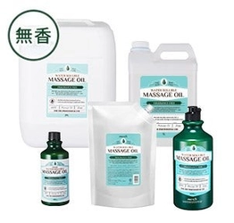 水溶性マッサージオイル｜拭き取り、掃除が楽！ニオイが気にならないマッサージオイル