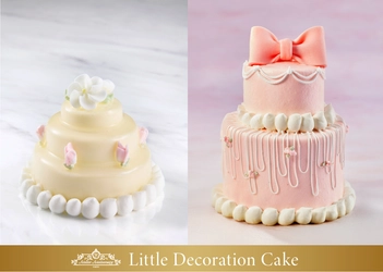 1～2名様用の“小さなデコレーションケーキ”が大好評！ 「マリアージュ」シリーズ、累計販売台数1万3千台突破