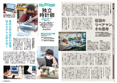 4RjkLki6zjO7jgVMgmjd.jpg?w=940&h=940