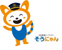 相模鉄道キャラクター「そうにゃん」