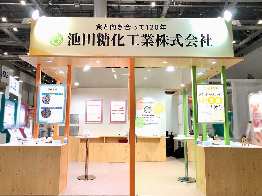 池田糖化工業ブース イメージ