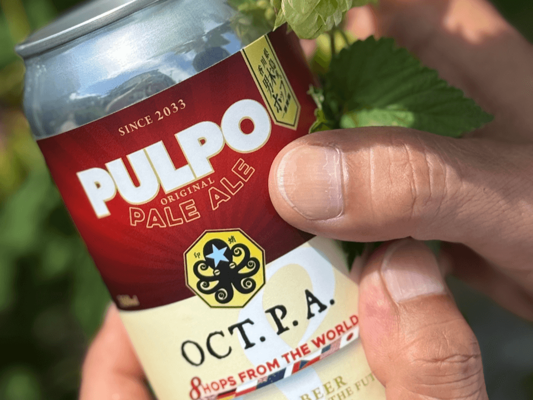 香川県男木島産ホップを使用したクラフトビール『OCT.P.A.』を