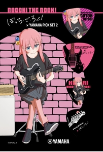 アニメ「ぼっち・ざ・ろっく！」×ヤマハ　ピックセット２（4枚入）