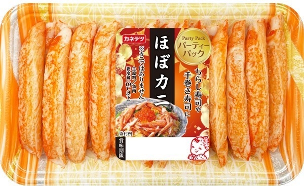 練り製品売上No.1の「ほぼカニ」がボリュームアップして新登場