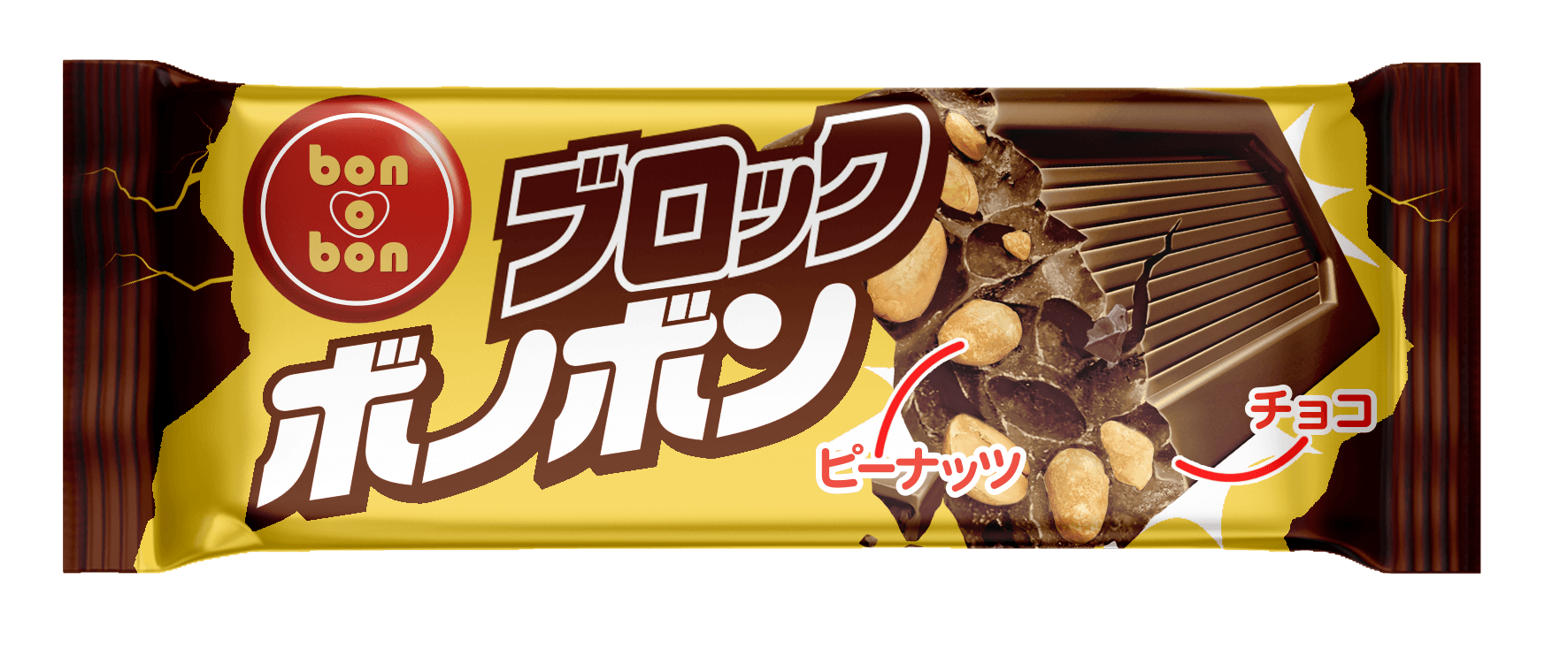 ブロックボノボン