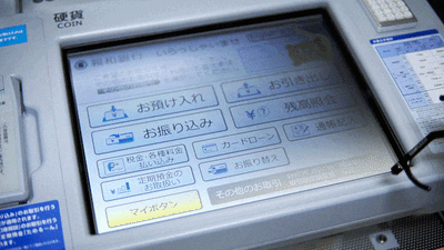 4UuLoZaZWewkXImKUrTc.gif?w=940&h=940