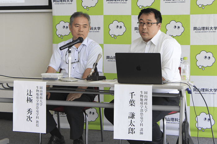 記者の質問に答える辻極教授(左)と千葉講師(右)