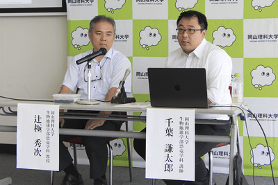記者の質問に答える辻極教授（左）と千葉講師（右）