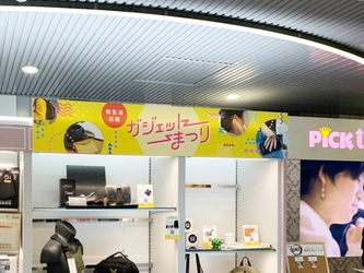 デジタルとアナログが融合！ iPadでの新しい遊びが誕生。 アプリの数だけ遊びや学びが広がる 世界初の知育玩具「デジコロ」です。