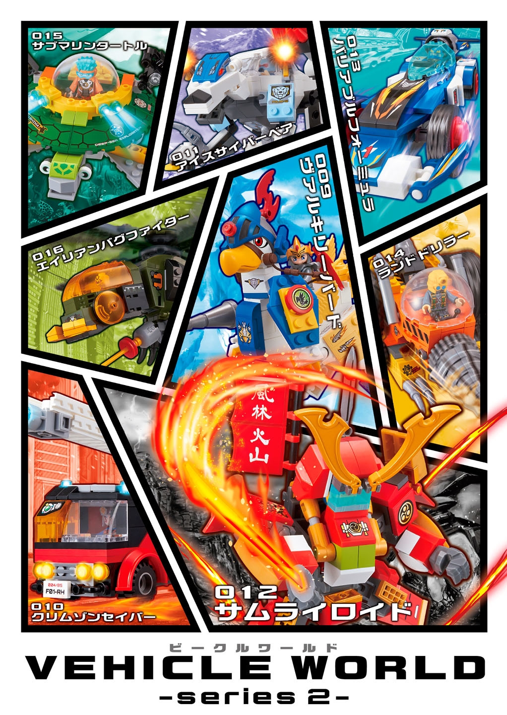 ゲームボーイ　ルクル　ビック東海 ルクル』1994年／ゲームボーイ - レトロゲームの説明書保管庫