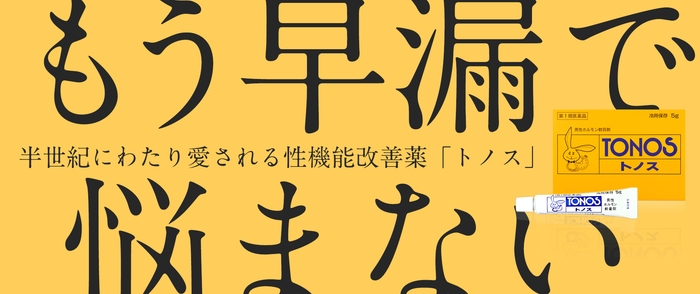 商品・ブログ看板(8)