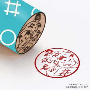 【忍たま乱太郎】 1年生・佐武虎若 ・丸印18mm