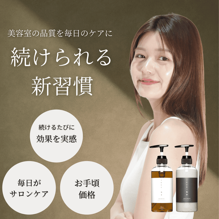 続けられる新習慣