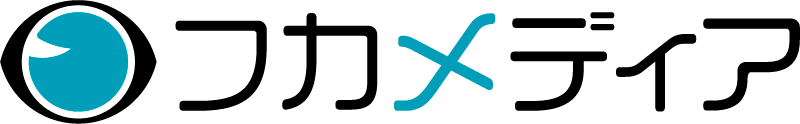 フカメディア