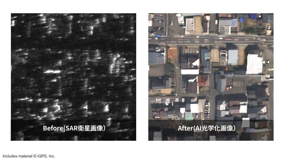 市街地のAI光学画像化