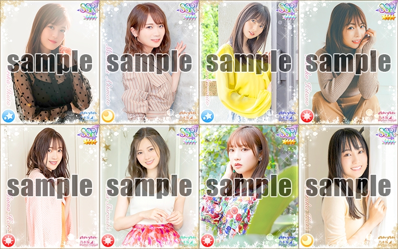 乃木坂46リズムフェスティバル×雑誌anan』 9月25日発売「anan No.2169
