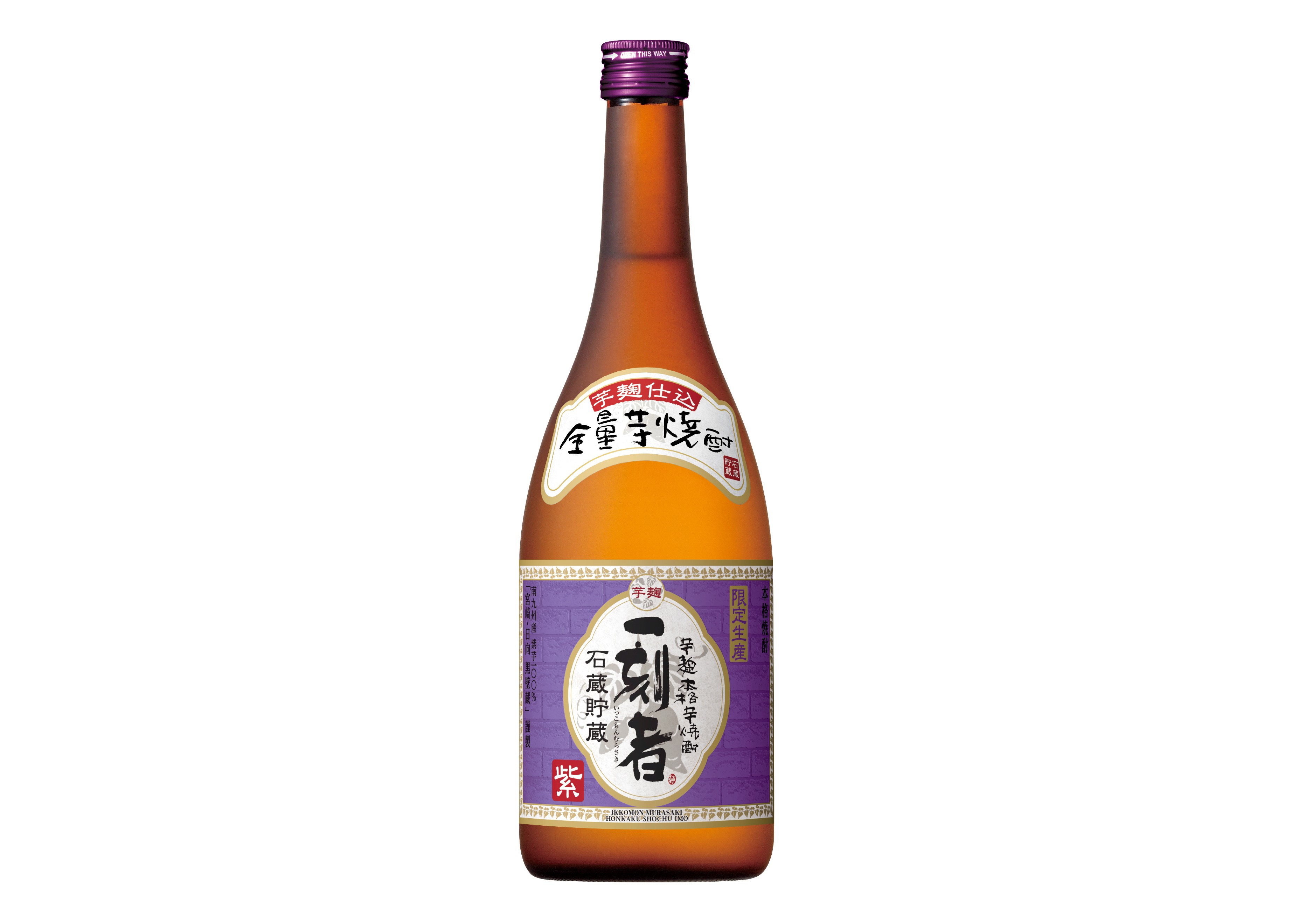 全量芋焼酎｢一刻者｣＜紫＞数量限定発売 | 宝酒造株式会社