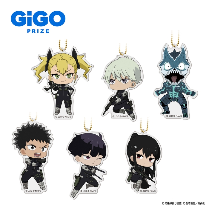 ▲怪獣8号 オリジナルアクリルキーホルダー ~GiGO限定~