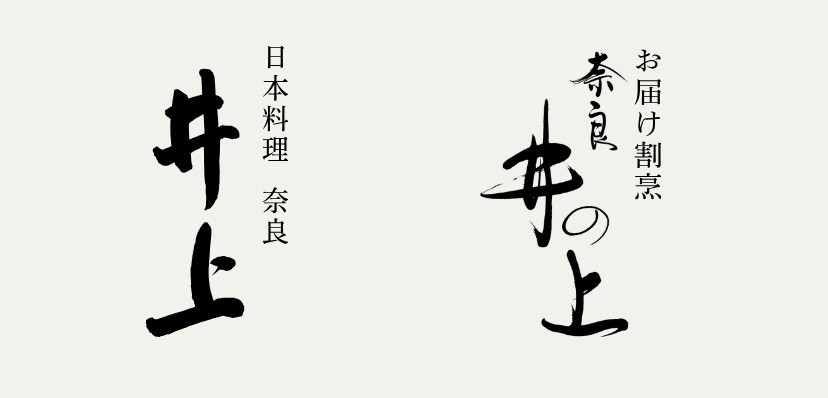 株式会社 イノウエ