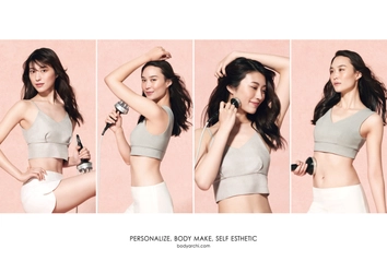 BODY ARCHI(ボディアーキ)から 定額制セルフエステの新プラン誕生　 エイジング対策×腸内環境でトラブル知らず！