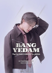 「BANG YEDAM The 1st FAN CONCERT in JAPAN」 開催決定！