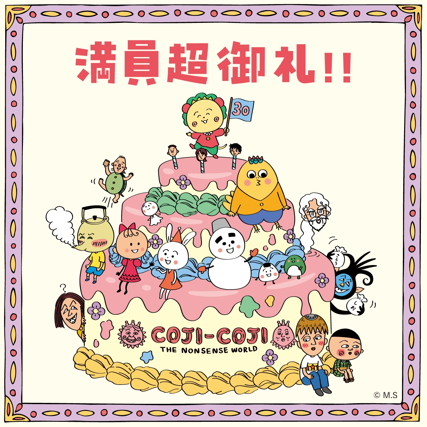 メル子さんページです！ メル子 (@Meruko32) / X