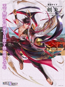 4emirGxsB0o4j1CAkS4r.jpg?w=940&h=940