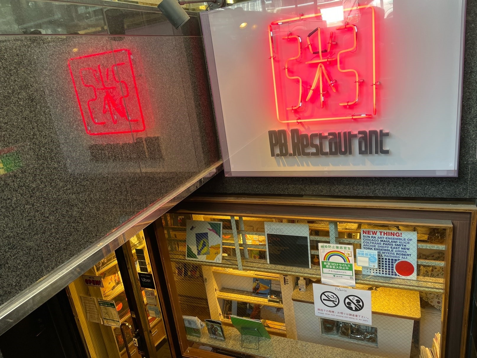 地下一階のエントランス付近